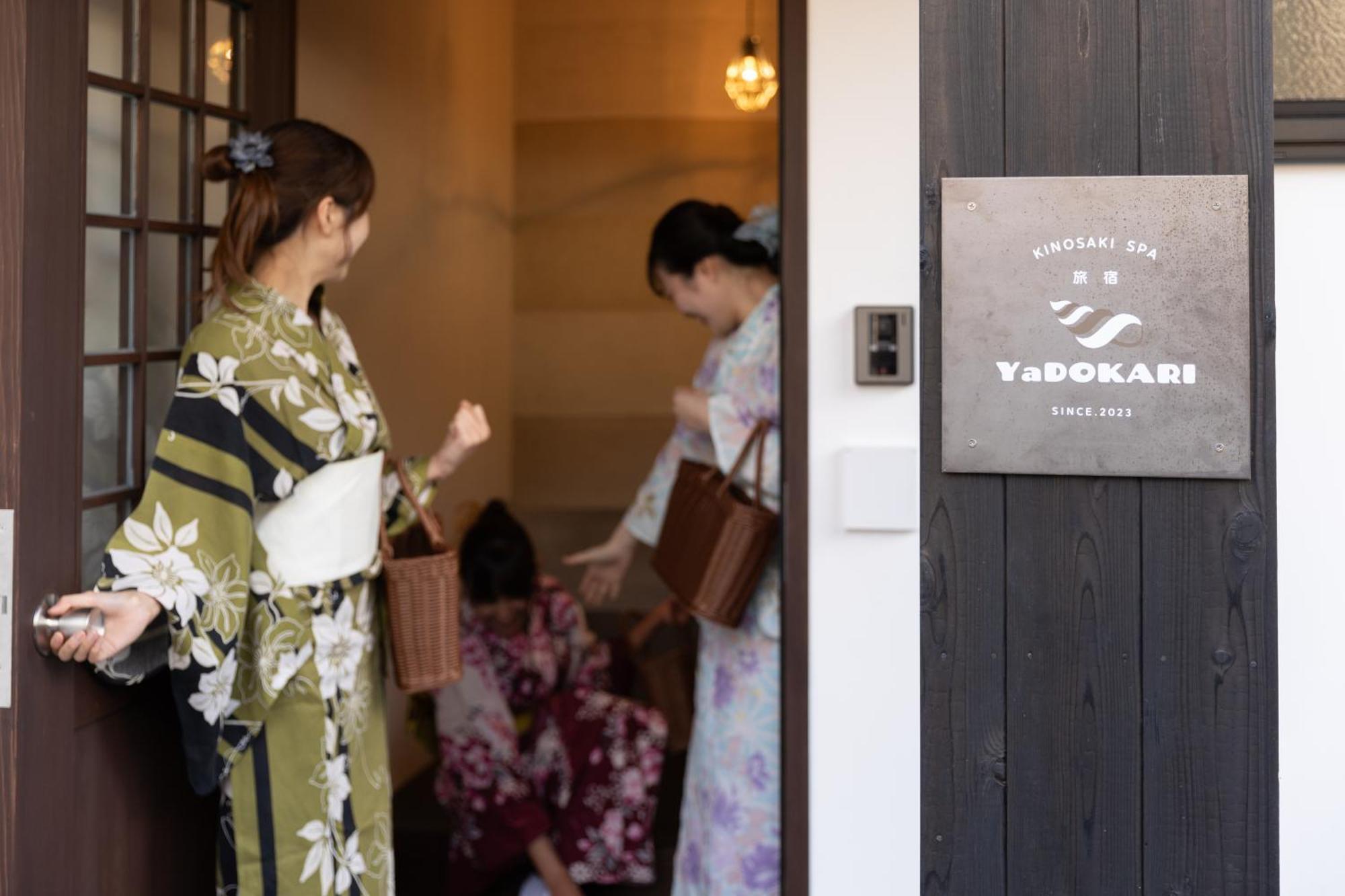 城崎温泉一棟貸し　旅宿yadokari Toyooka  Dış mekan fotoğraf